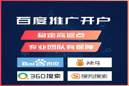 如何快速开户成功竞价端口